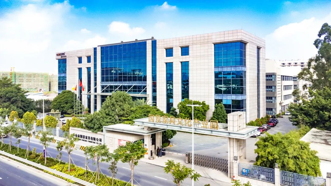 實(shí)力見(jiàn)證，國(guó)景家具蟬聯(lián)“廣東省林業(yè)龍頭企業(yè)”榮譽(yù)稱號(hào)