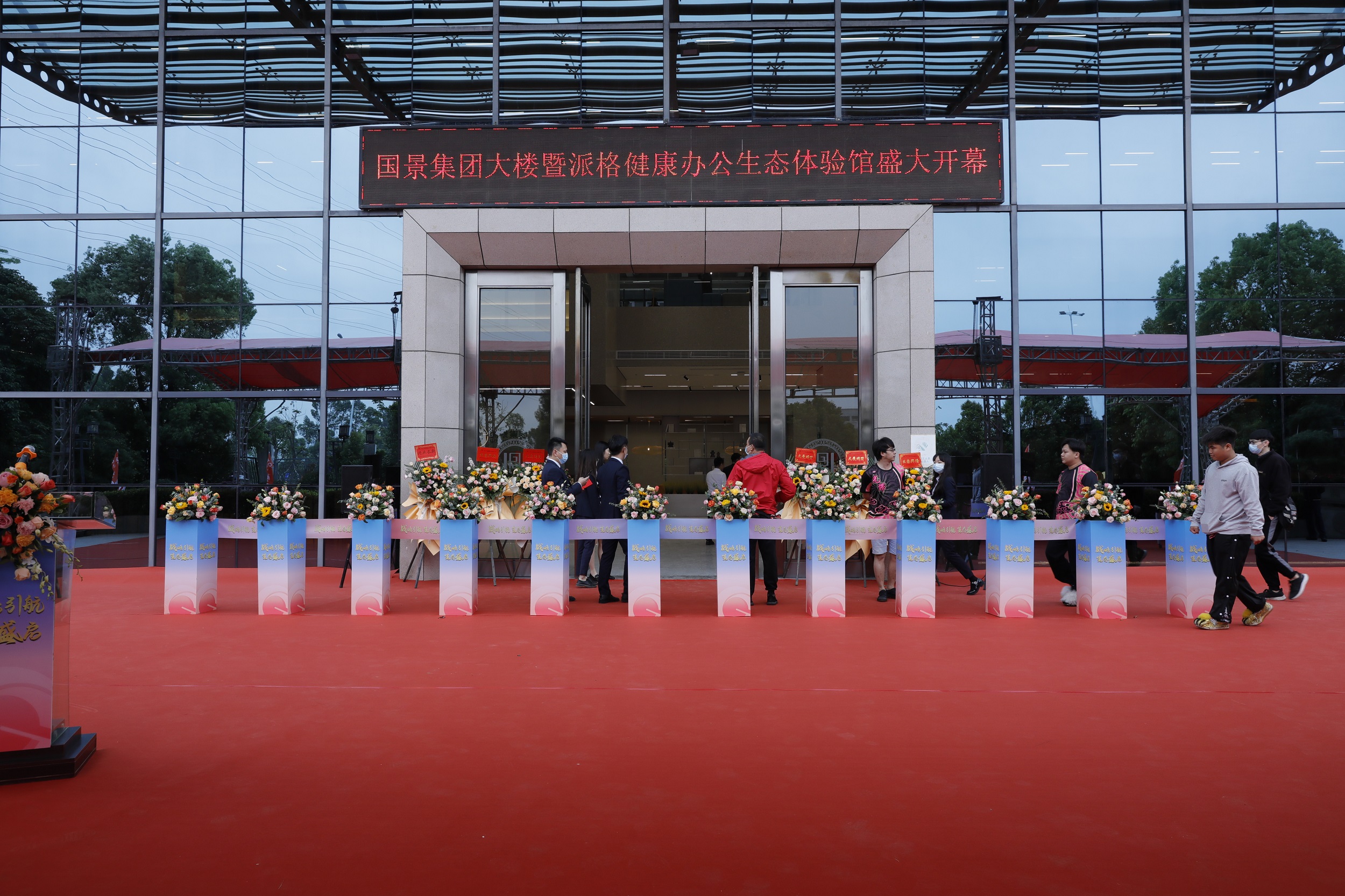 鼎力新生，國(guó)景集團(tuán)全新戰(zhàn)略序幕已啟！