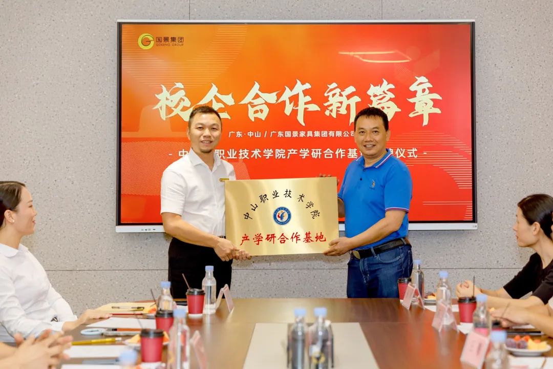 設(shè)計(jì)、人才雙驅(qū)動(dòng)，國(guó)景集團(tuán)雙喜臨門(mén)！