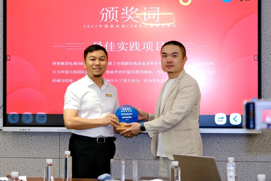 國景集團(tuán)攜手飛書，打造企業(yè)數(shù)字化轉(zhuǎn)型標(biāo)桿