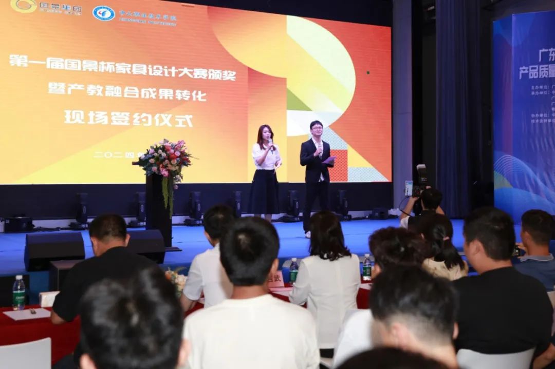 “國景杯”家具設(shè)計大賽圓滿收官，校企合作譜寫產(chǎn)教融合新篇章！