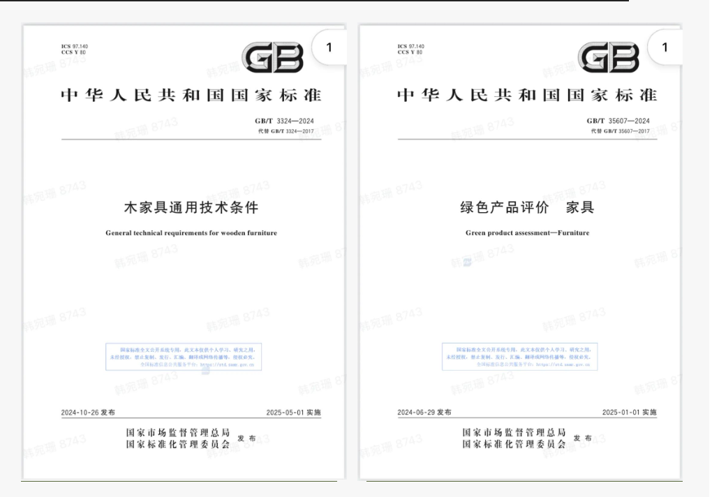 國景集團參編國家標準，引領行業(yè)高質(zhì)量發(fā)展