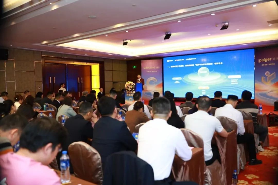 智繪美好，共筑輝煌|國景集團2025年營銷?峰會圓滿結(jié)束