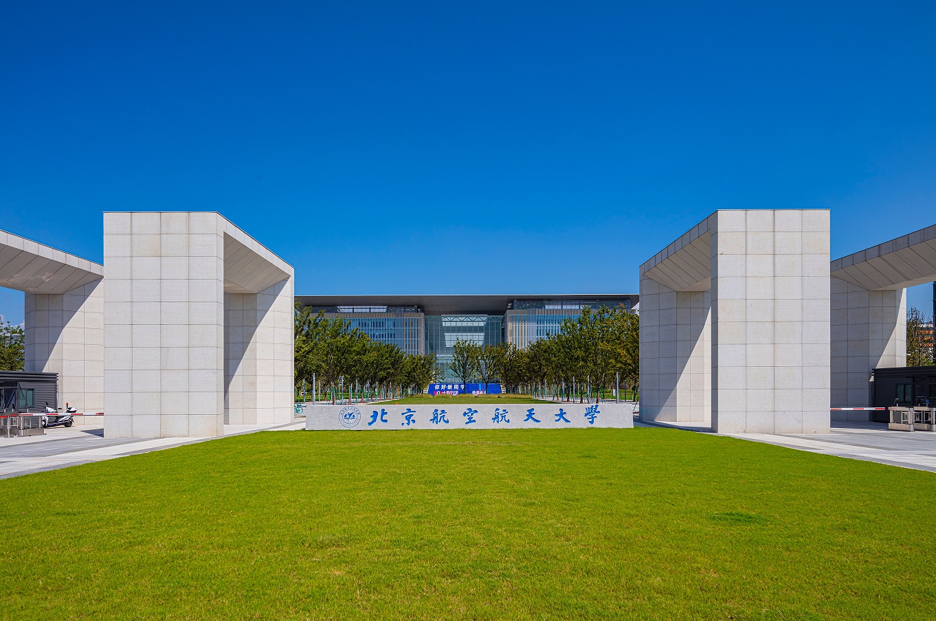 【國景案例】助力北航中法航空學院，教育家具國際工程創(chuàng)新模式