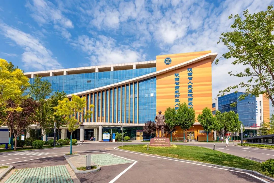 國(guó)景工程 | 陜西省人民醫(yī)院西咸院區(qū)