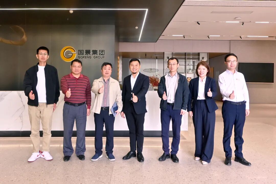 中山市知識產權流動保護工作室落戶國景集團，港口鎮(zhèn)再添創(chuàng)新生力軍