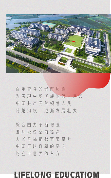 微信圖片_20211220101509