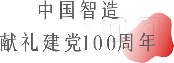 微信圖片_20211220101653