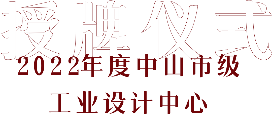 微信圖片_20220916175011 微信圖片_20220916175011