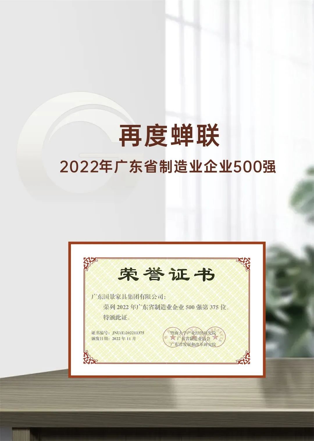 微信圖片_20221230083615