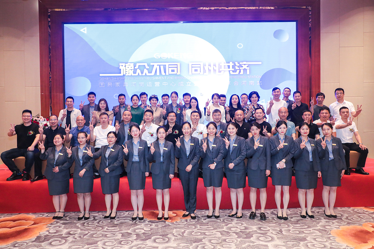 豫眾不同 同舟共濟(jì)-267