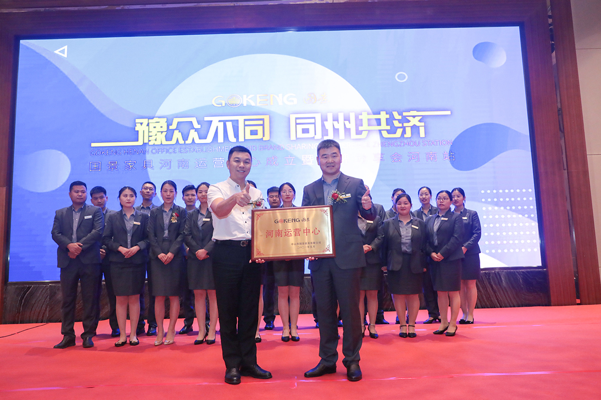 豫眾不同 同舟共濟(jì)-265