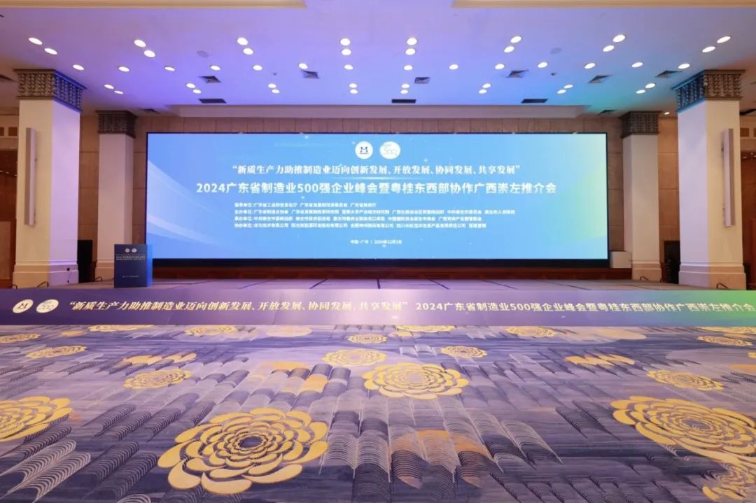 微信圖片_20250106163218 微信圖片_20250106163218