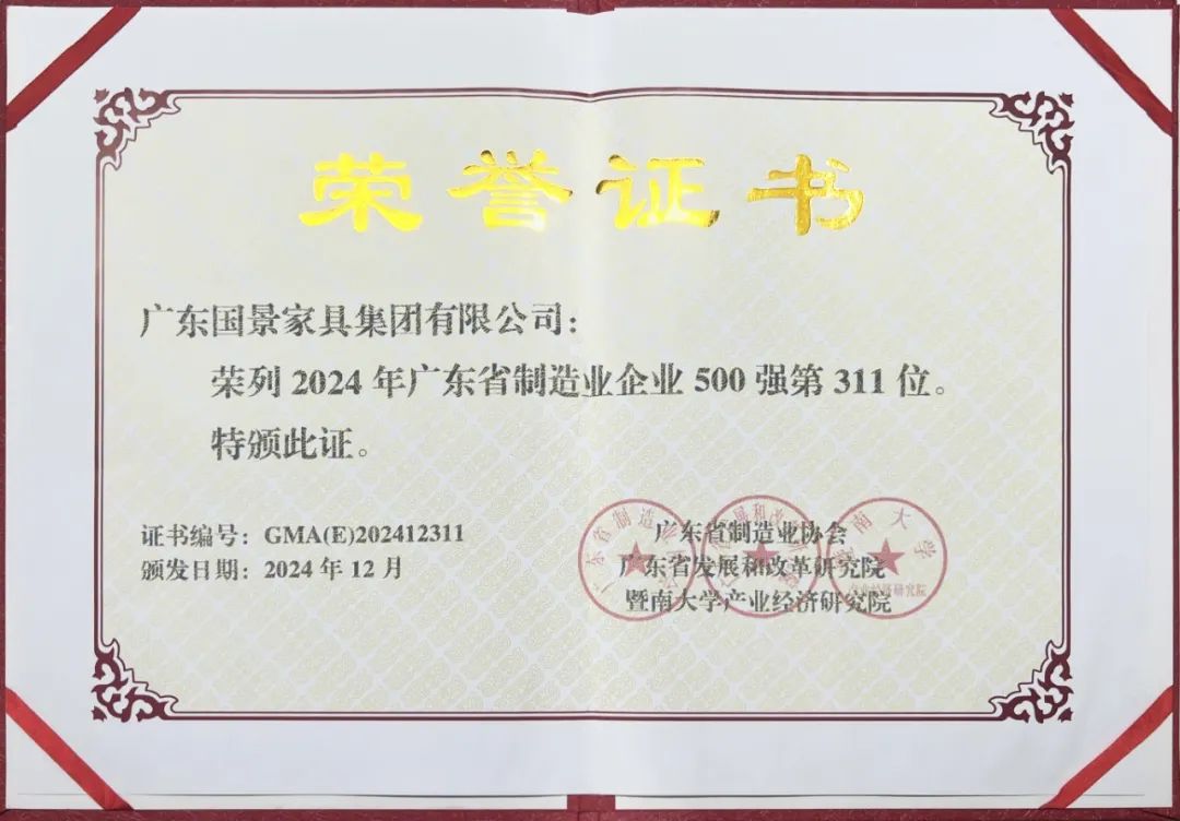 微信圖片_20250106163344 微信圖片_20250106163344