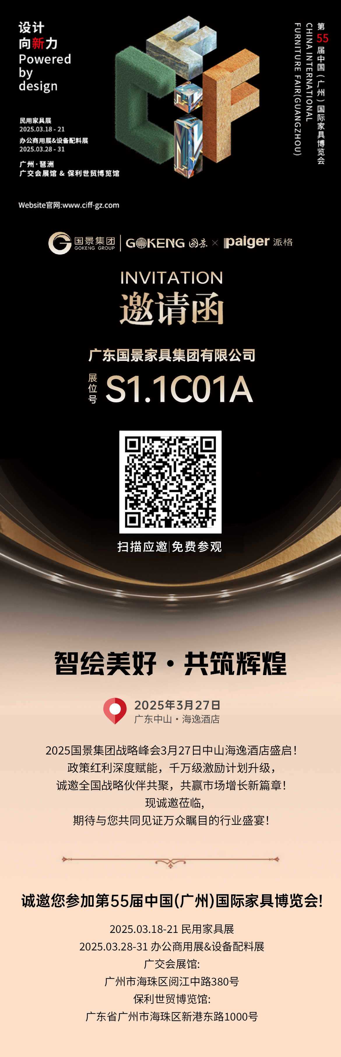 img_v3_02k3_3bd2be54-b549-4f55-92ee-092512de13eg