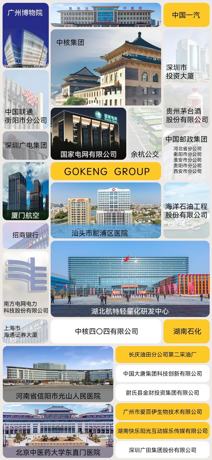 微信圖片_20250318112251