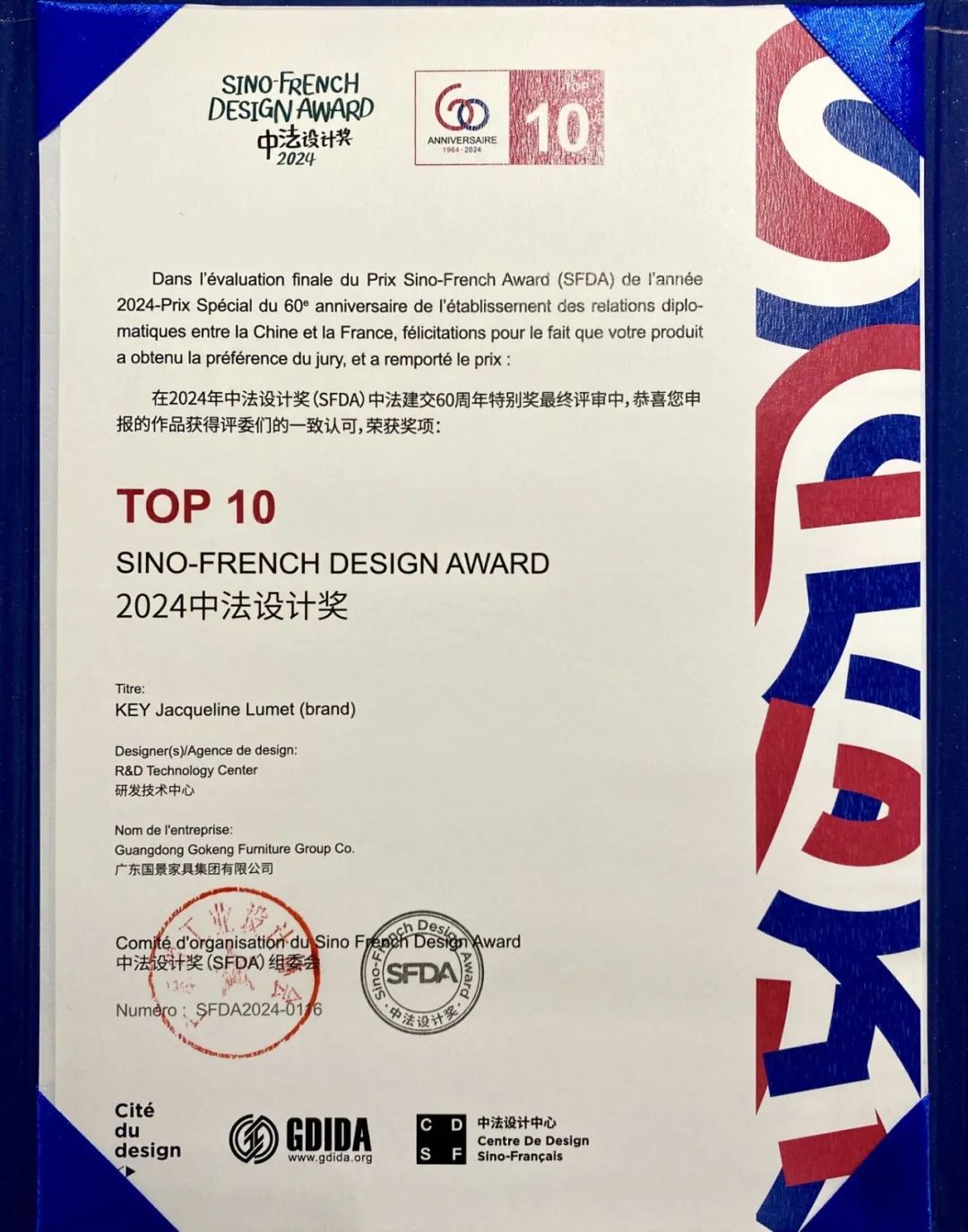 微信圖片_20250318112432